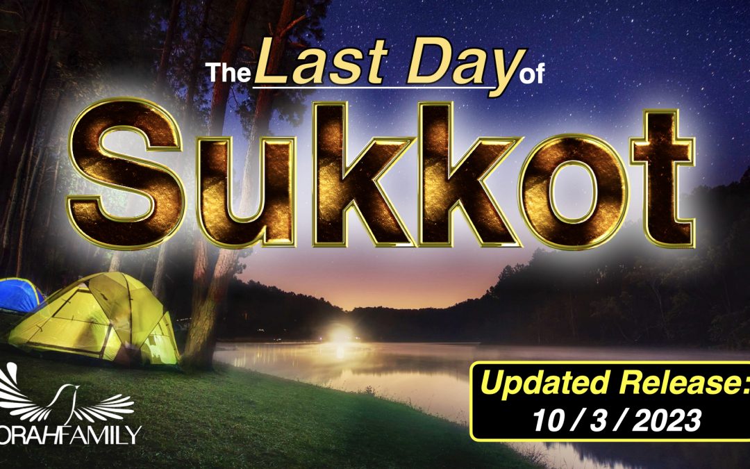 The Last Day of Sukkot